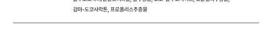 [백지헌PICK] 앤허니 모이스트 샴푸 440ml 2종 택1(딥, 멜티) 상세페이지 26